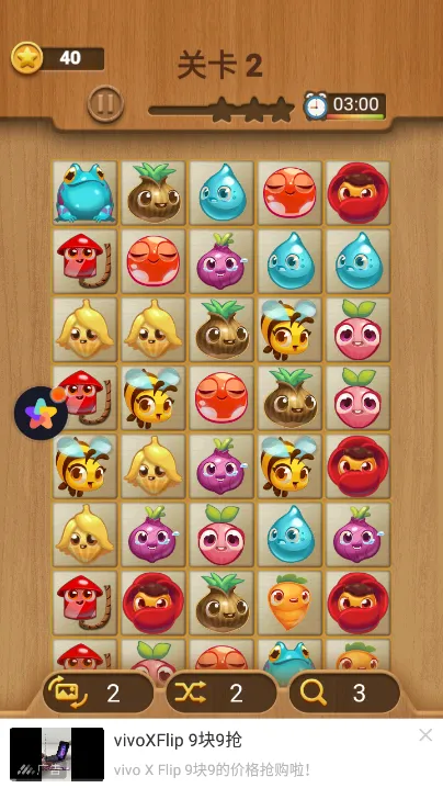 烧脑大舞台2026官方最新版本v1.1 手机版