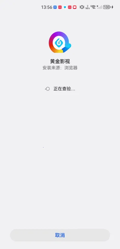 �ƽ�Ӱ��2026���°汾