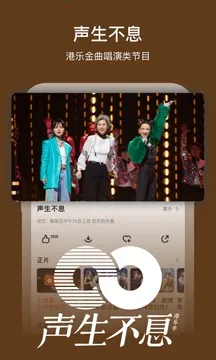 芒果tvv9.1.0 安卓版