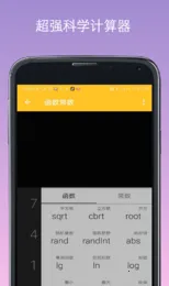 ���Ӽ�����