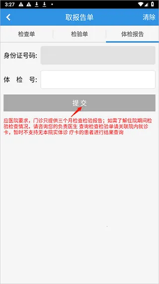 ��������2026���°汾