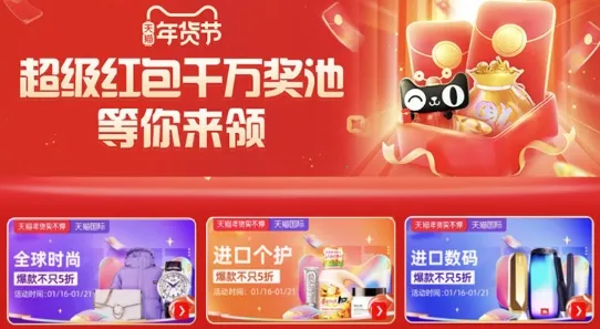 ����2026�ٷ�����