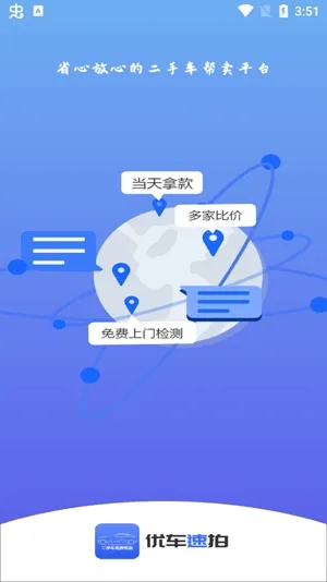 �ų����İ�׿���ֻ���