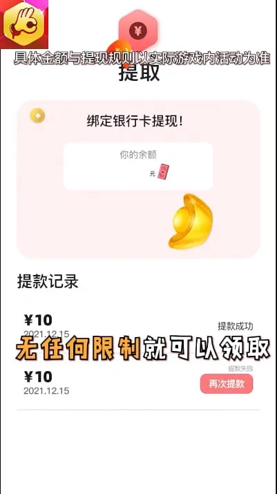 阿游OKv1.0.223 免费版