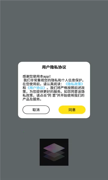 糊弄组件安卓版手机版v2.0.0 手机版