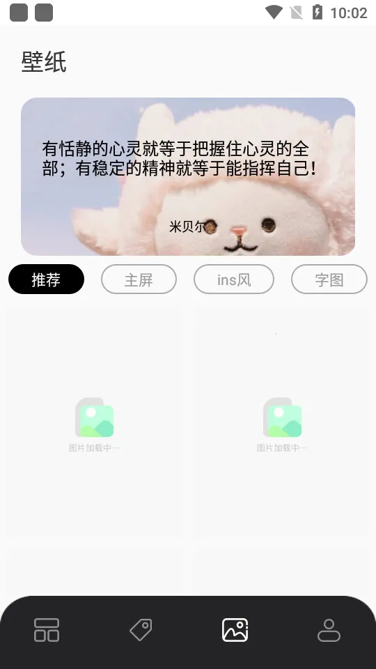 糊弄组件安卓版手机版v2.0.0 手机版