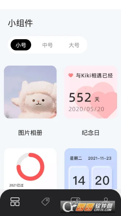 糊弄组件安卓版手机版 糊弄组件安卓版手机版