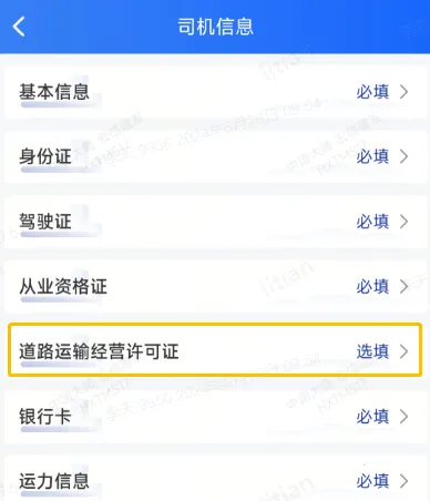 ���˴��������ֻ���