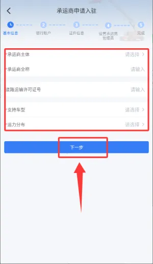 ���˴��������ֻ���