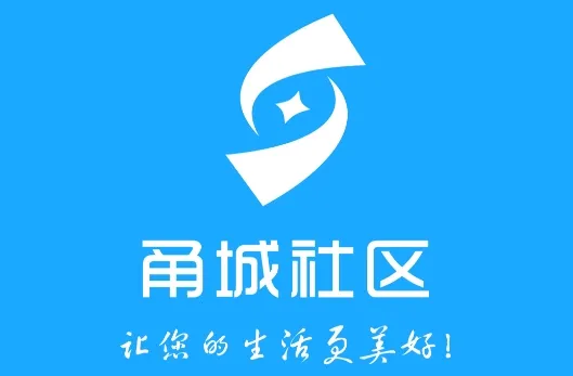 甬城社区 甬城社区