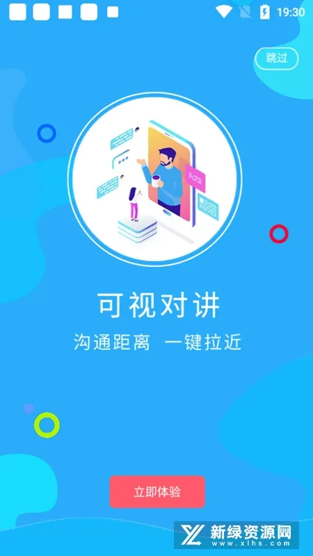 甬城社区 甬城社区