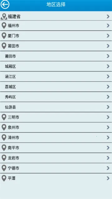 ������Ѵͨ