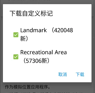 gpsjoystick gpsjoystick