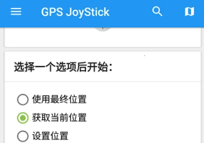 gpsjoystick gpsjoystick