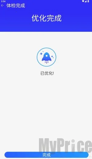 手机精灵2026官方最新版本 手机精灵2026官方最新版本