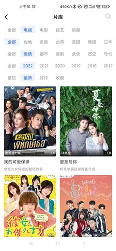 蓝天影视2026最新版本V3.1.1 手机版