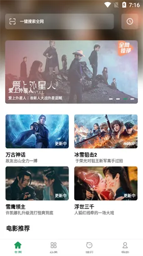 ����Ӱ��