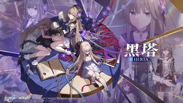 云星穹铁道云 云星穹铁道云