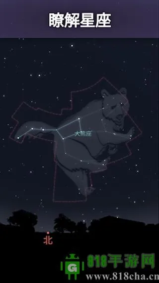 虚拟天文馆plusv1.11.1 官方正版