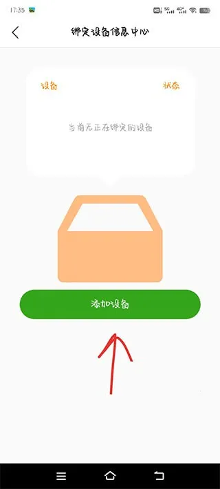 �ǻ㵺��ͯ�ֱ�app