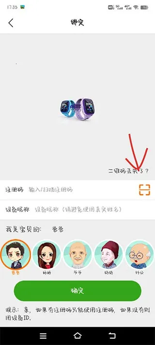 �ǻ㵺��ͯ�ֱ�app