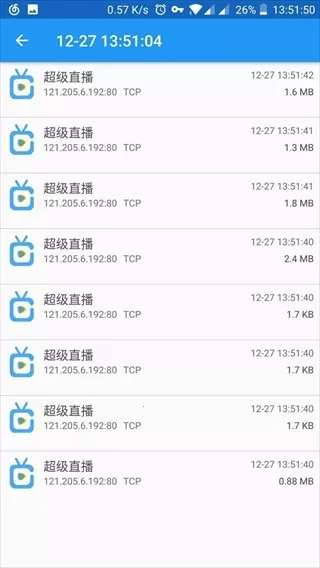 Packet Capture2026���°汾