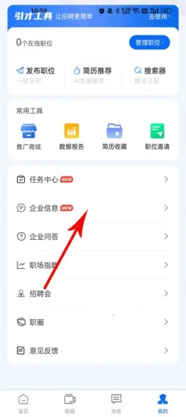 ������Ƹ����ҵ��Ƹ�����ֻ���