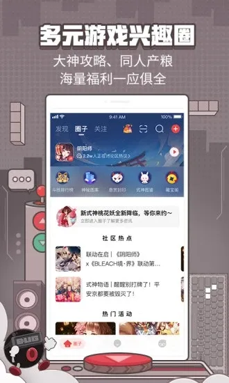 梦幻西游将军令v4.8.0 安卓版