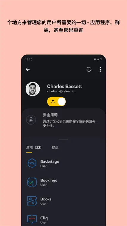 Zoho One2026�ٷ����°汾