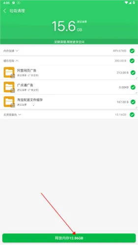 �ֻ�������ʦ2026���°汾