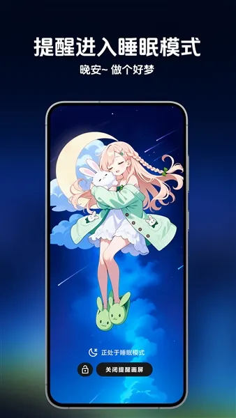 时间侦探助手最新手机版v1.03.1224 官方正版