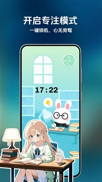 时间侦探助手最新手机版v1.03.1224 官方正版