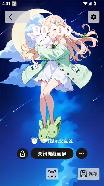 时间侦探助手最新手机版 时间侦探助手最新手机版