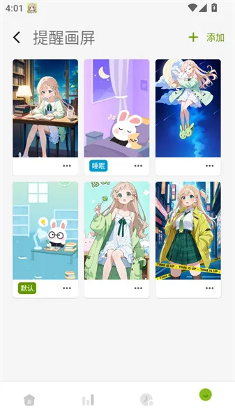 时间侦探助手最新手机版 时间侦探助手最新手机版