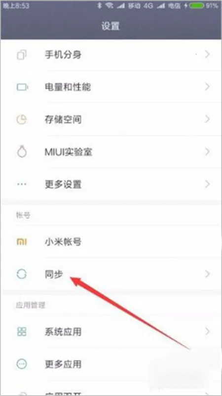 С���Ʒ���ռ�2026���°汾