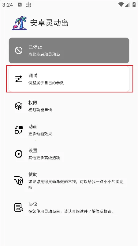 ��׿�鶯����׿���ֻ���