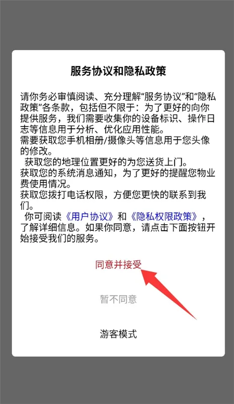 ��֮�������ֻ���