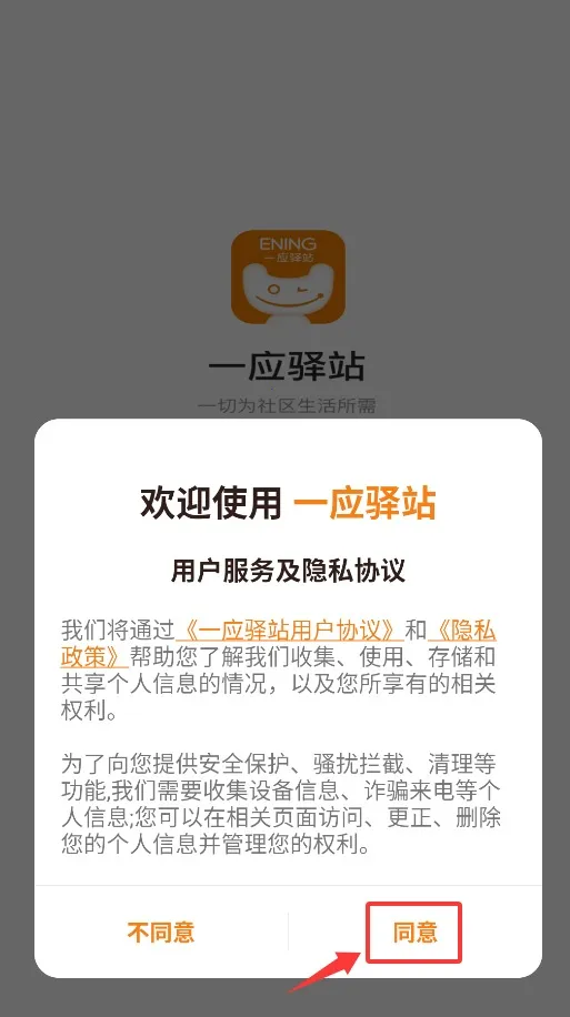 һӦ��վ2026�ٷ����°汾