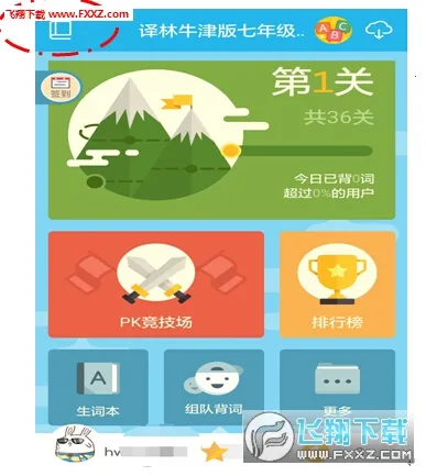 �������Ĵʳ�2026�ٷ�����