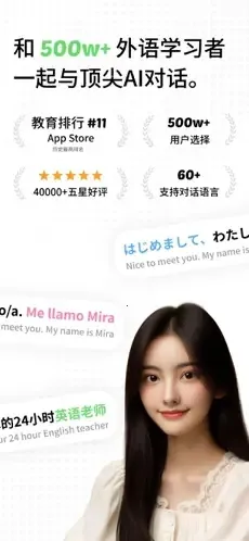 正版talkai练口语神器v3.0.30 免费版