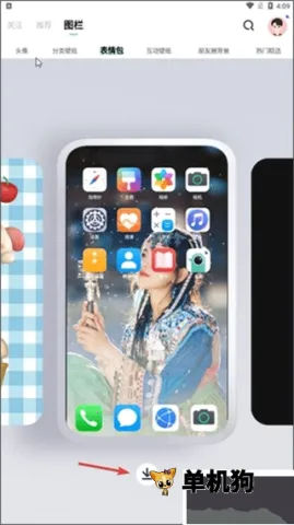 ң�������ֻ���