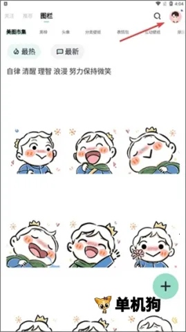 ң�������ֻ���