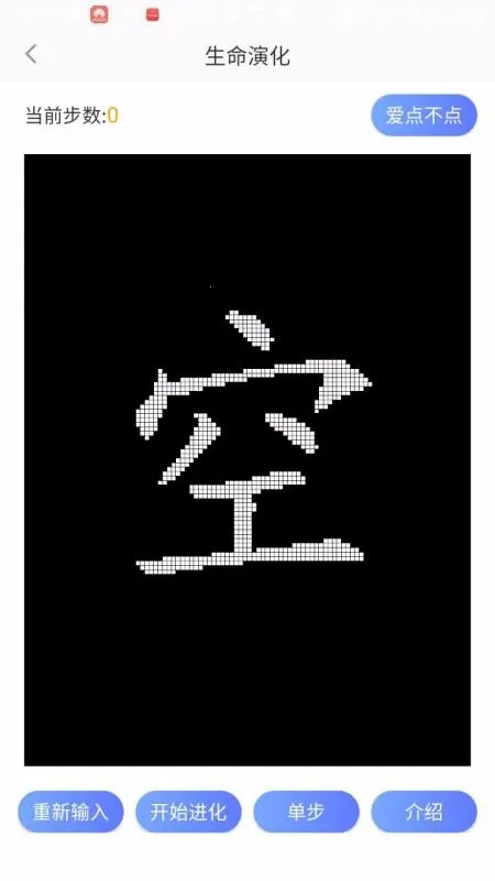 cps手速最新手机版v1.1.1.0 安卓版