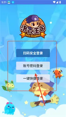 明曦辅助2026官方正版 明曦辅助2026官方正版