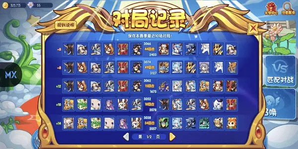 明曦辅助2026官方正版v1.4.0 安卓版