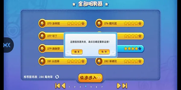 明曦辅助2026官方正版v1.4.0 安卓版