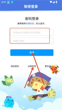 明曦辅助2026官方正版 明曦辅助2026官方正版