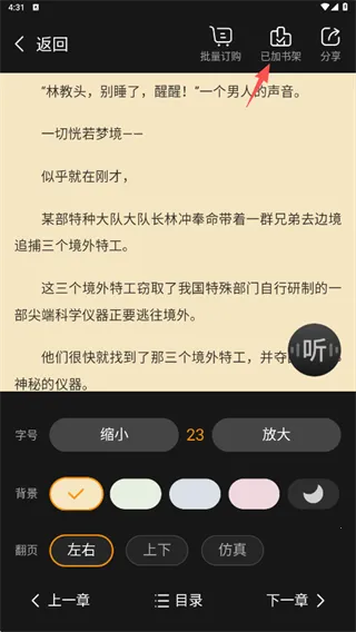 ����С˵ȫ��