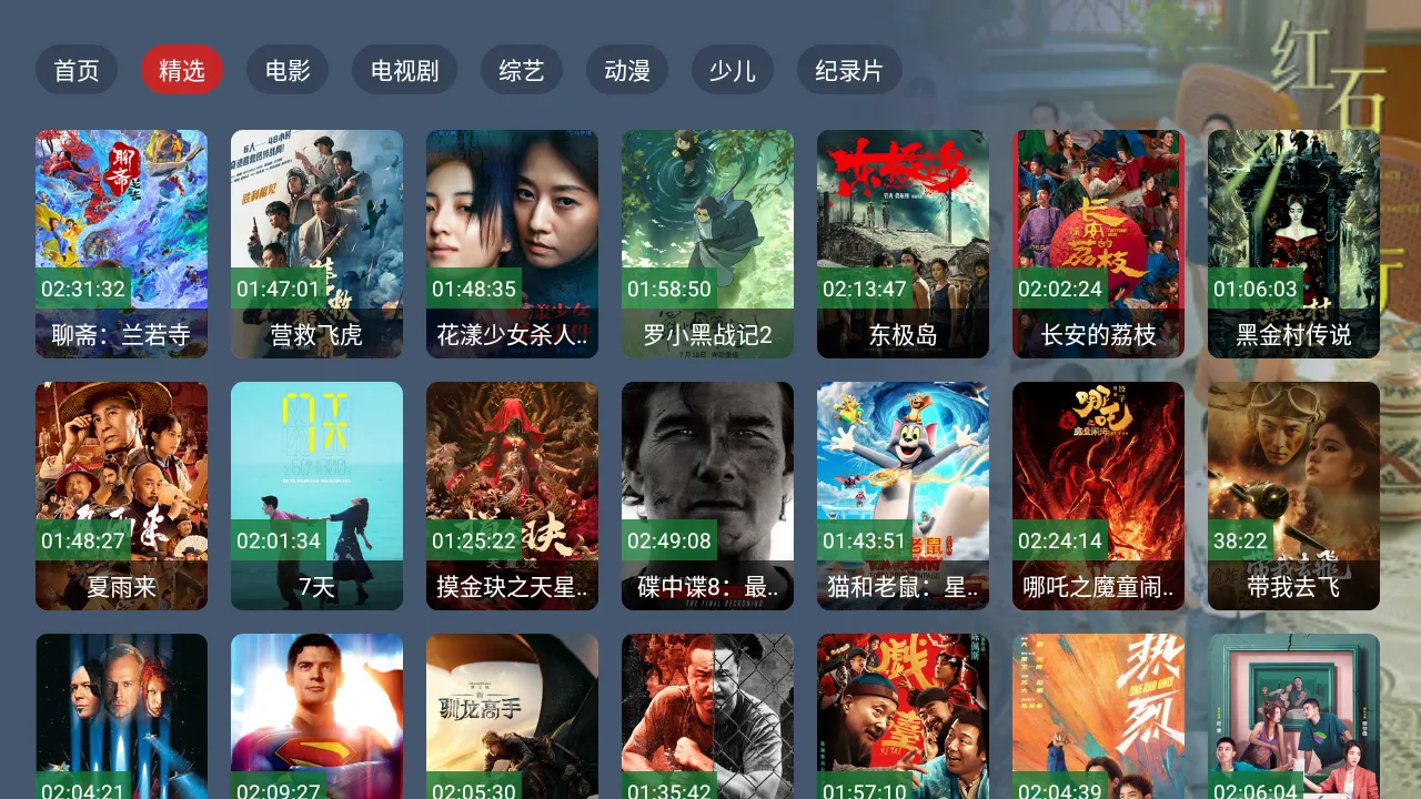 小鹿影视 小鹿影视