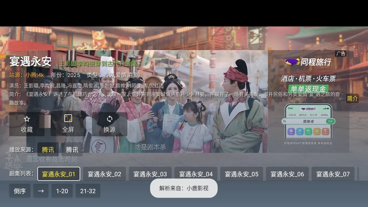 小鹿影视 小鹿影视